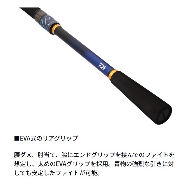 25クラブブルーキャビン